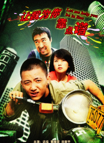 情欲异视界